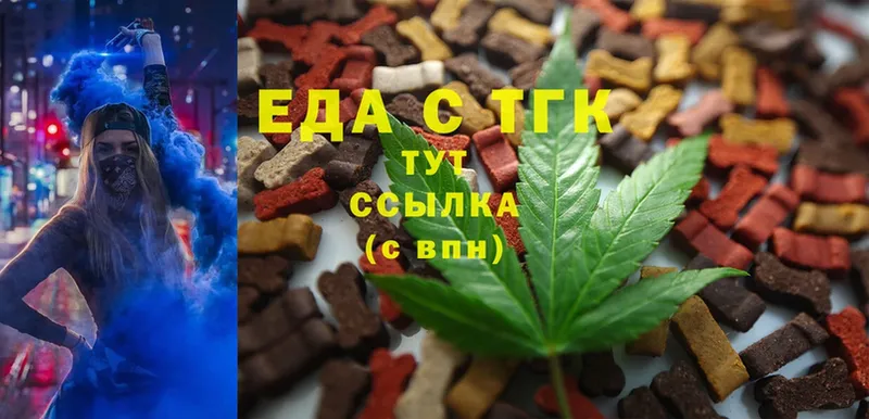 купить наркоту  Любим  hydra рабочий сайт  Cannafood марихуана 