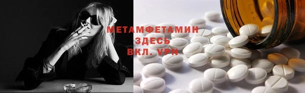 мефедрон Верхний Тагил