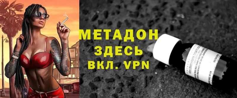 купить   KRAKEN зеркало  Метадон methadone  Любим 